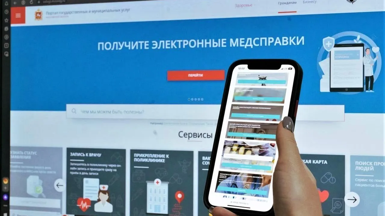 Фото: ИА «Все новости Лыткарино»