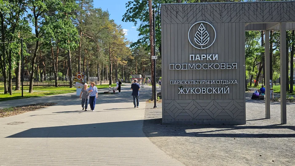 Фото: МедиаБанк Подмосковья/Ольга Вельшикаева