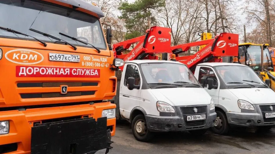 Фото: t.me/Pak_Andronik