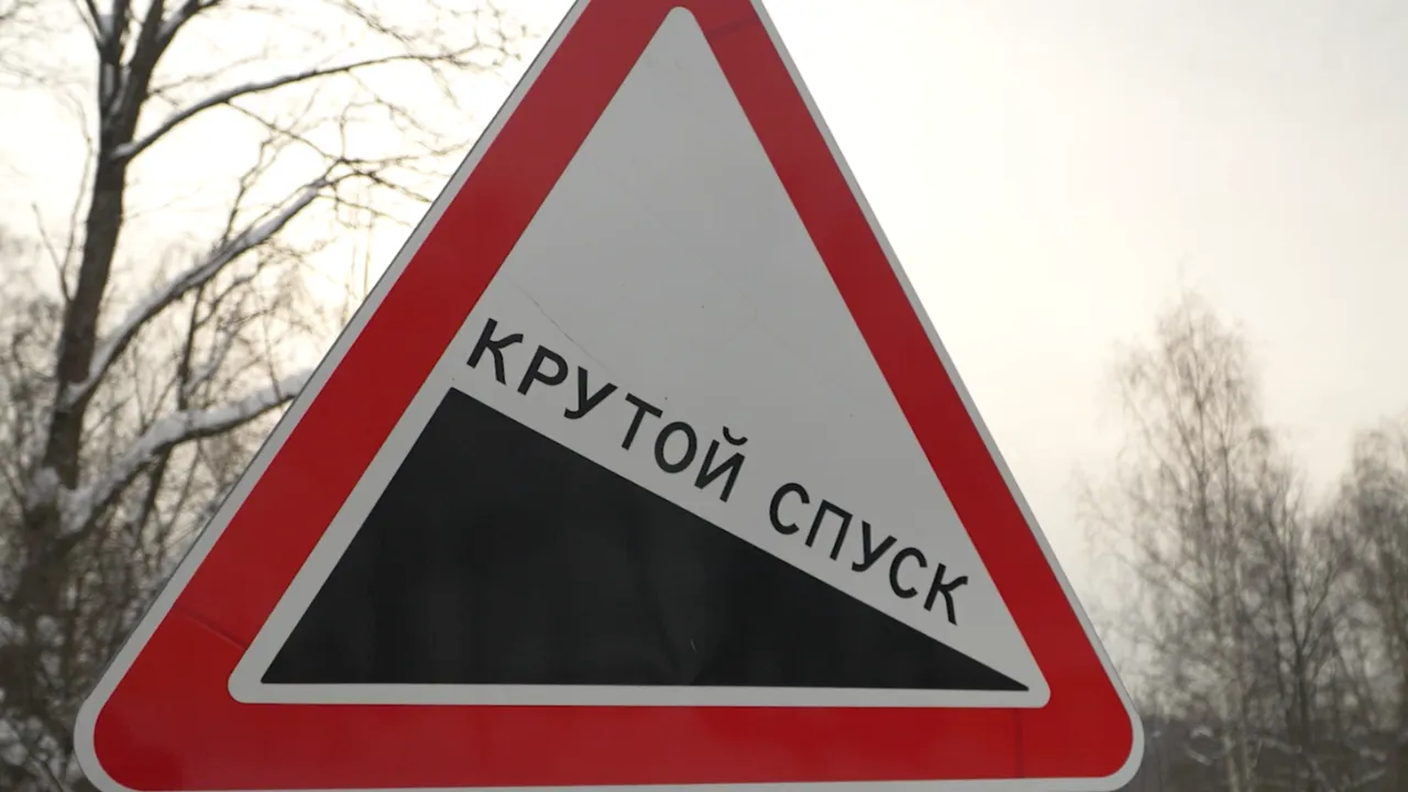 МедиаБанк Подмосковья/Иван Чижов