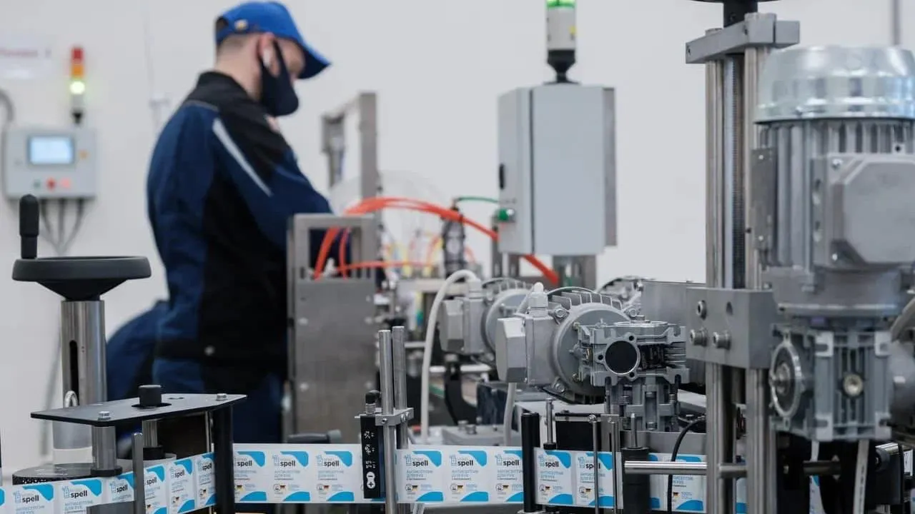 Министерство инвестиций, промышленности и науки Московской области