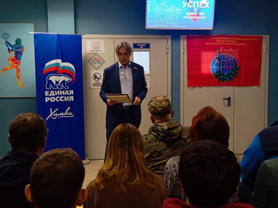 Фото: пресс-службы администрации г. о. Химки