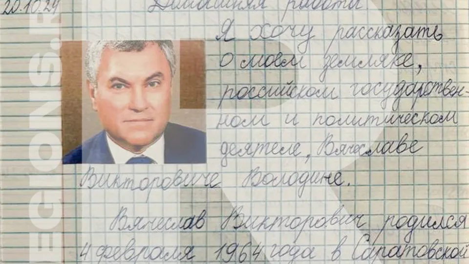 Фото: REGIONS.RU