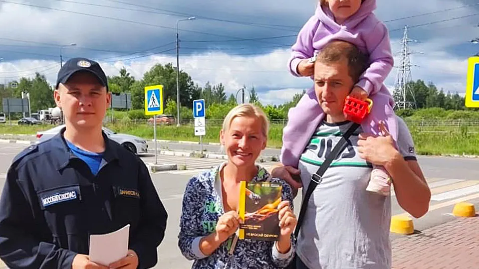 Фото: ГКУ МО «Мособлпожспас»