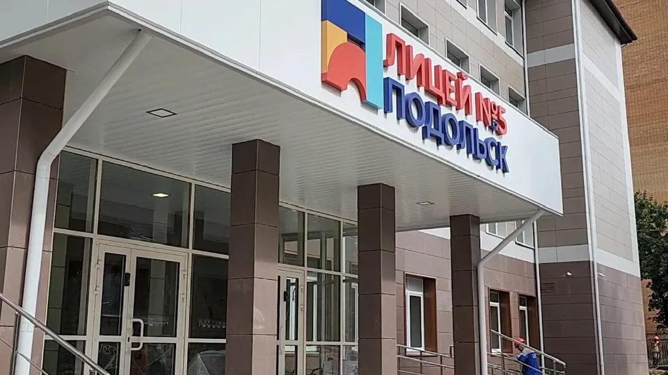 Фото: Мария Андрюхина