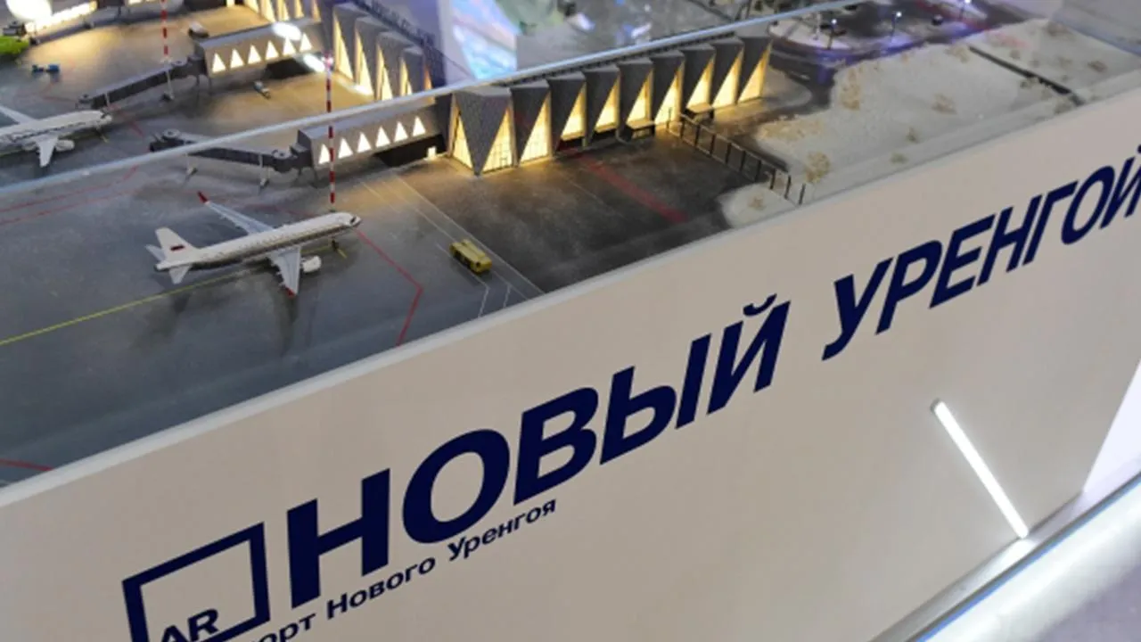 В ЯНАО аэропорт Нового Уренгоя считают главным достижением округа