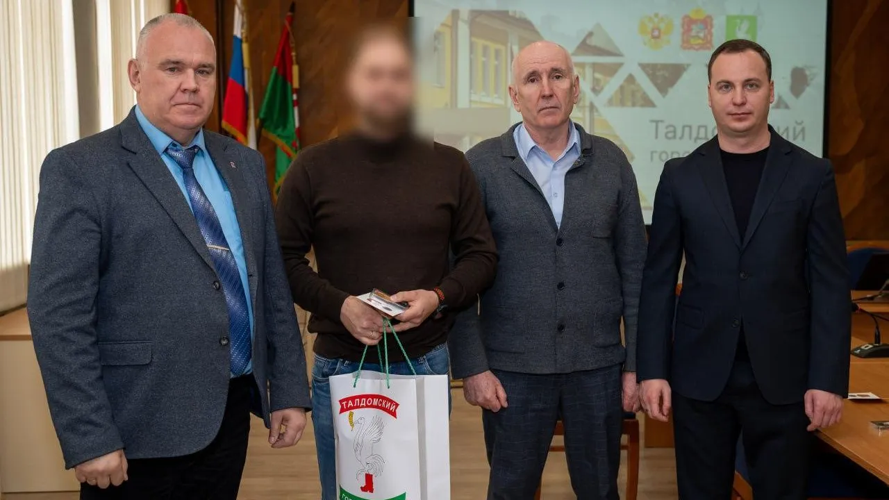 В Талдомском округе состоялось торжественное награждение героев СВО
