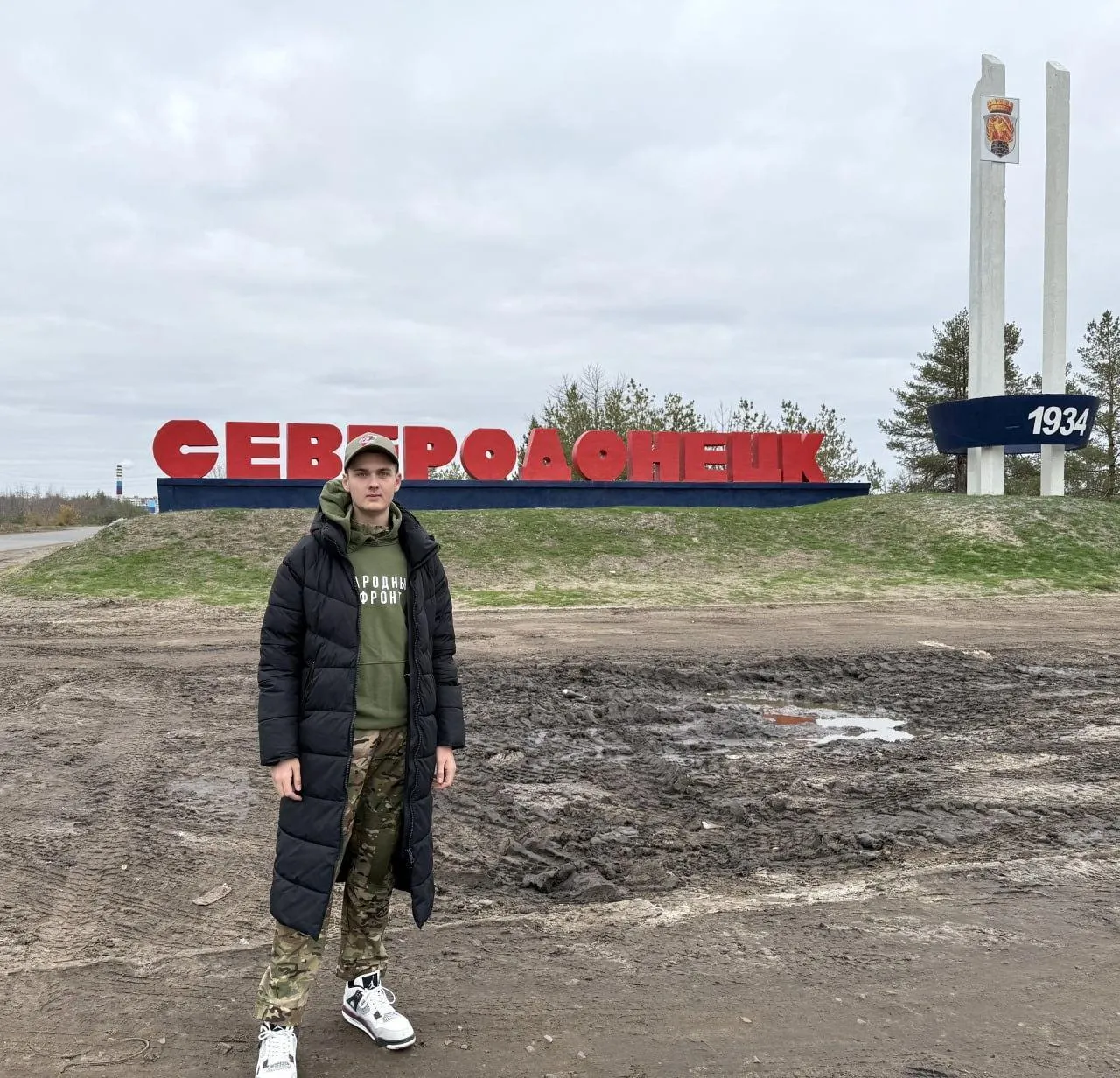 Из личного Архива даниила Летуновского