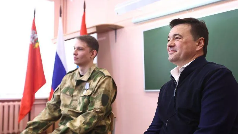 Губернатор вручил медаль «За отвагу» добровольцу из Подольска