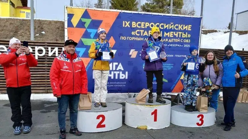 Благотворительный фонд «География Добра»
