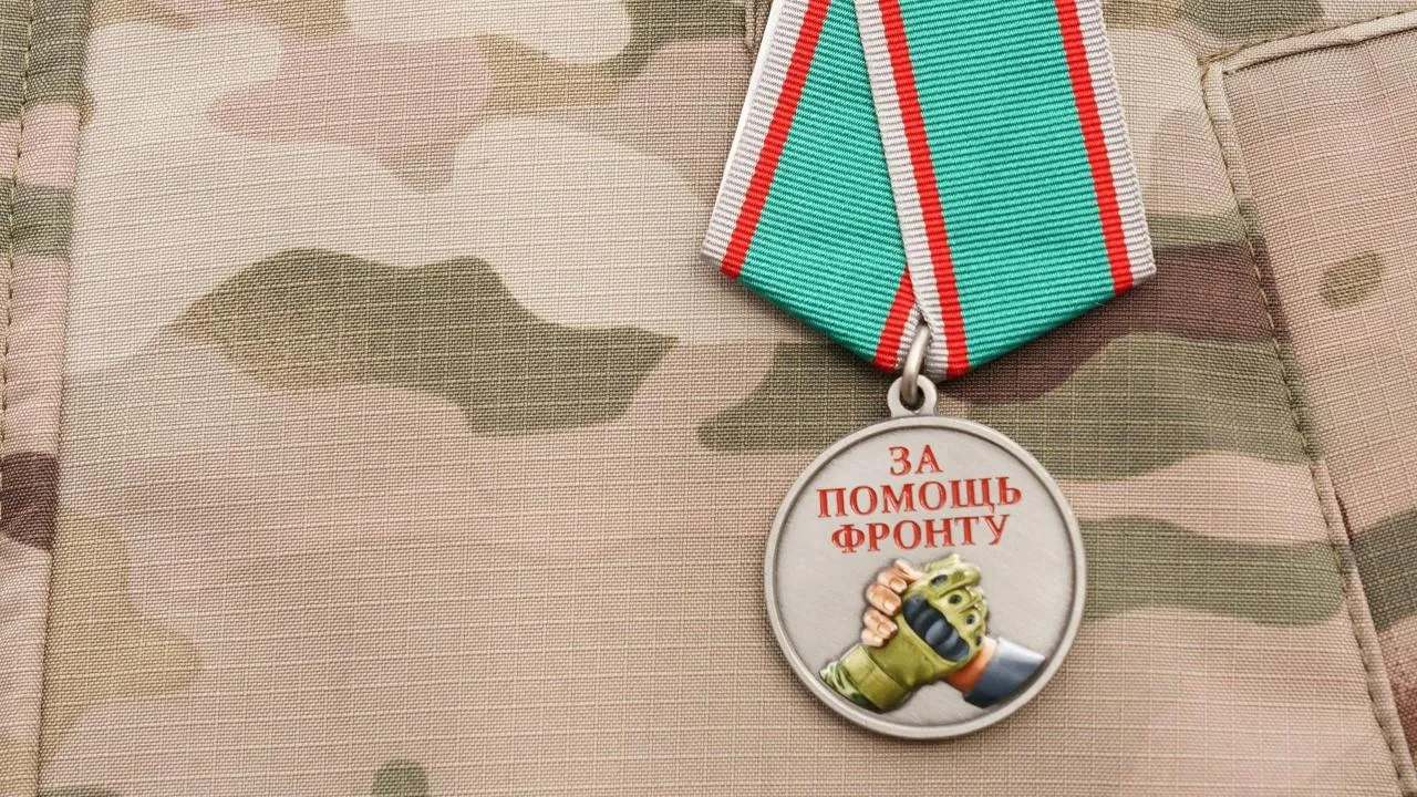 Администрация Реутов г. о.