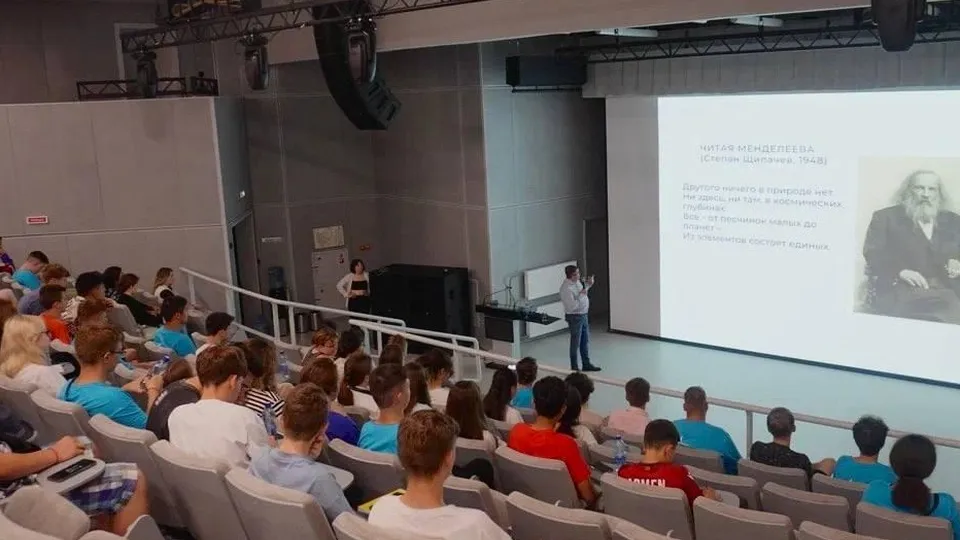 Фото: Министерство образования МО