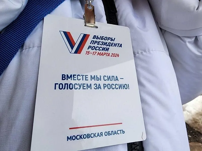 Пресс-служба администрации городского округа Воскресенск