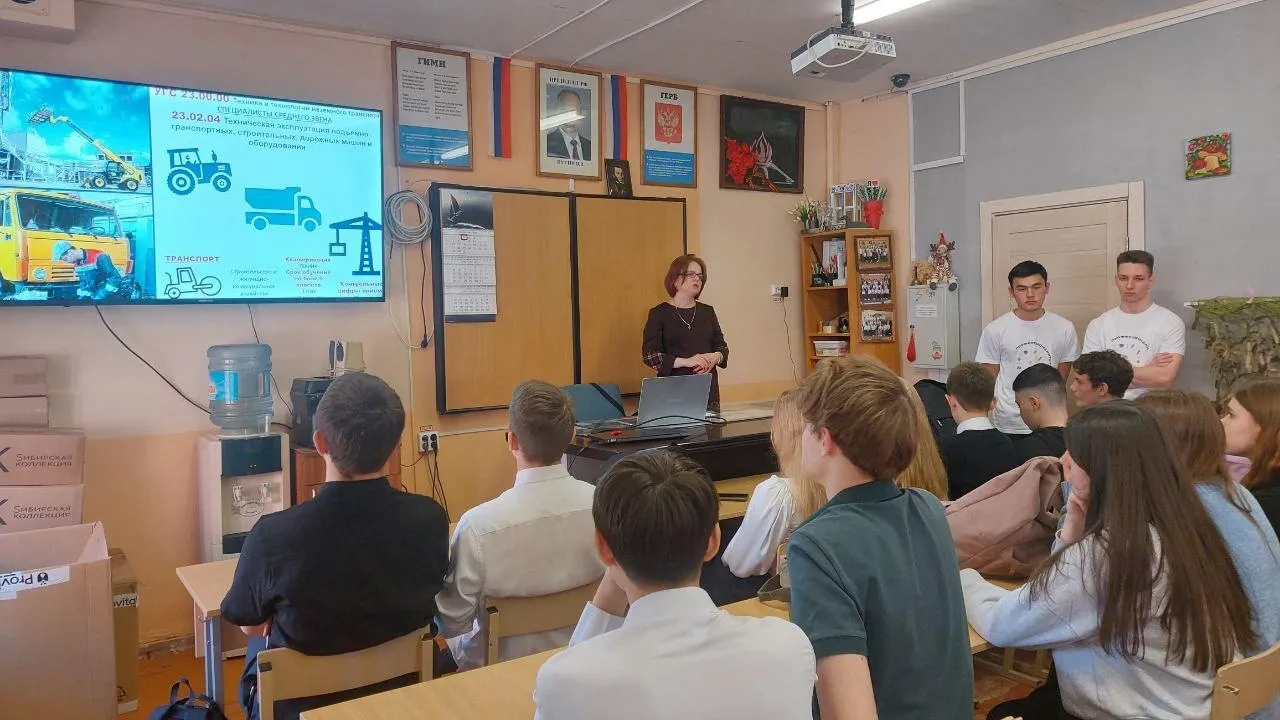 Фото: Министерство образования Московской области