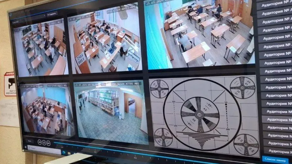 Фото: Министерство образования МО