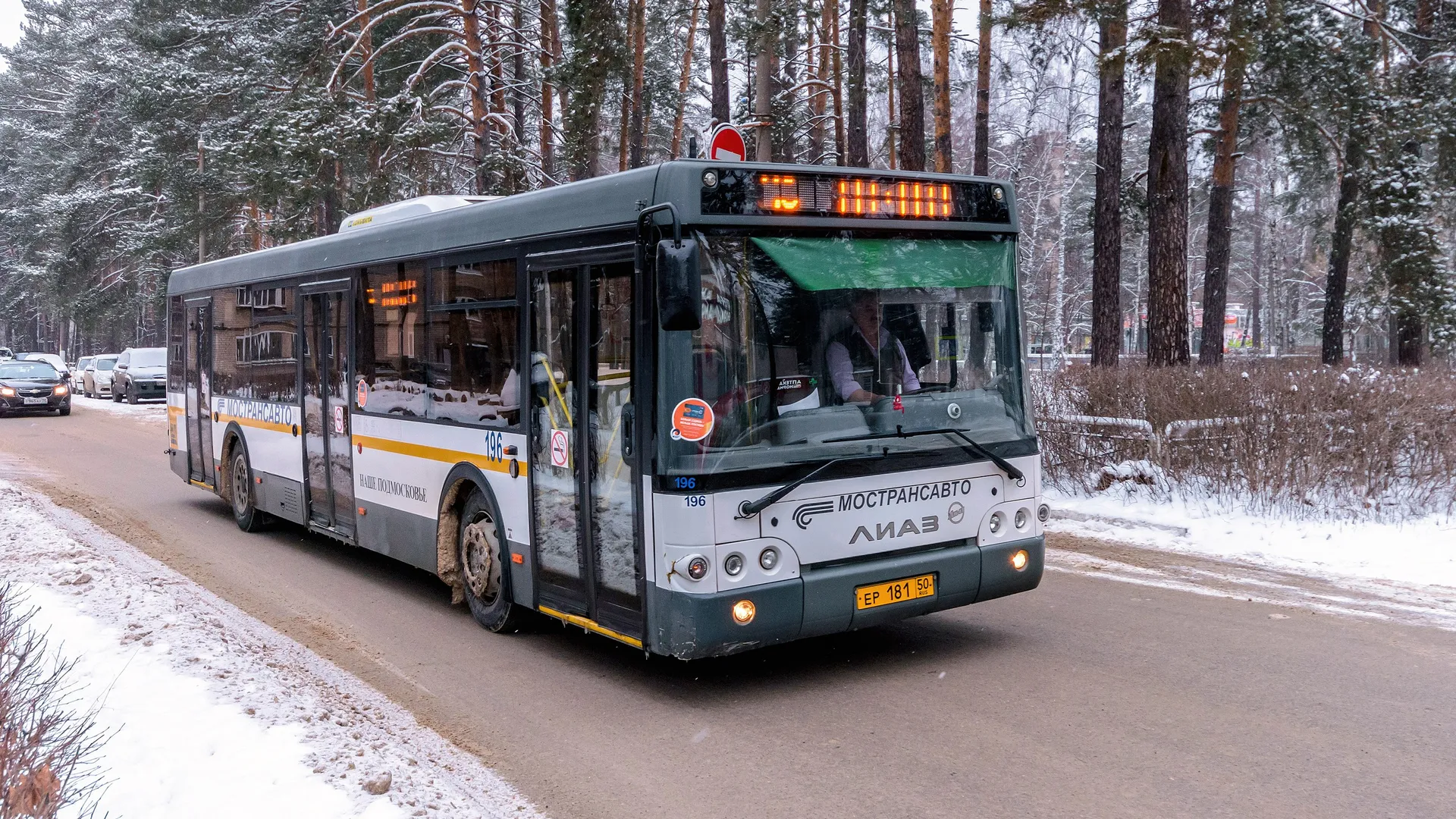 Фото: wikipedia.org