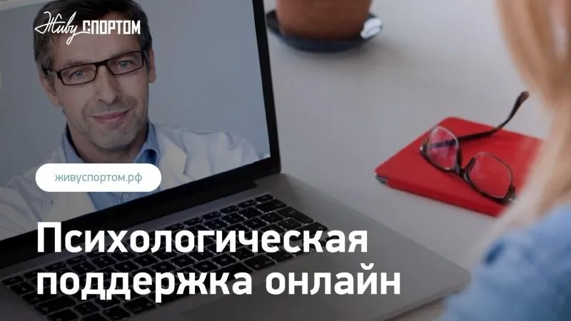 Министерство физической культуры и спорта МО