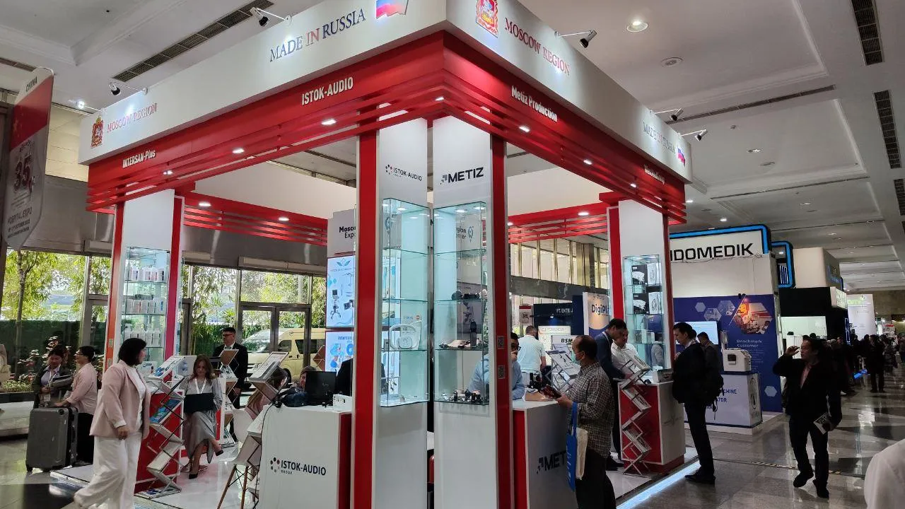 Фонд поддержки ВЭД