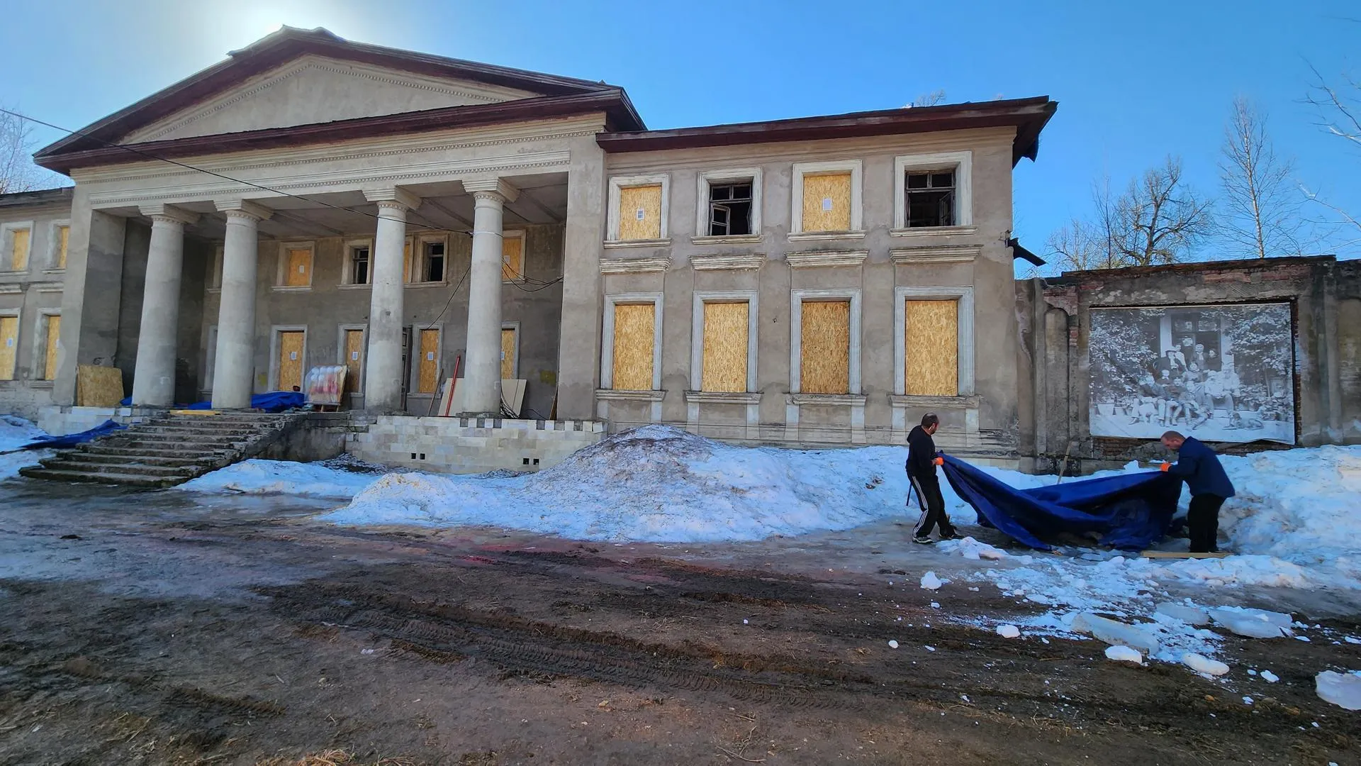 REGIONS/Евгений Рой