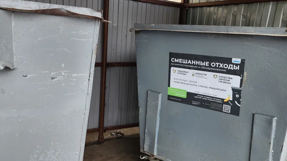 Фото: МедиаБанк Подмосковья/Анастасия Сараева