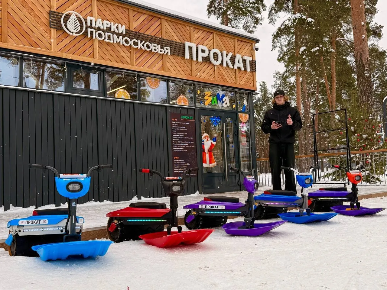 Фото: пресс-служба администрации Орехово-Зуевского г.о.