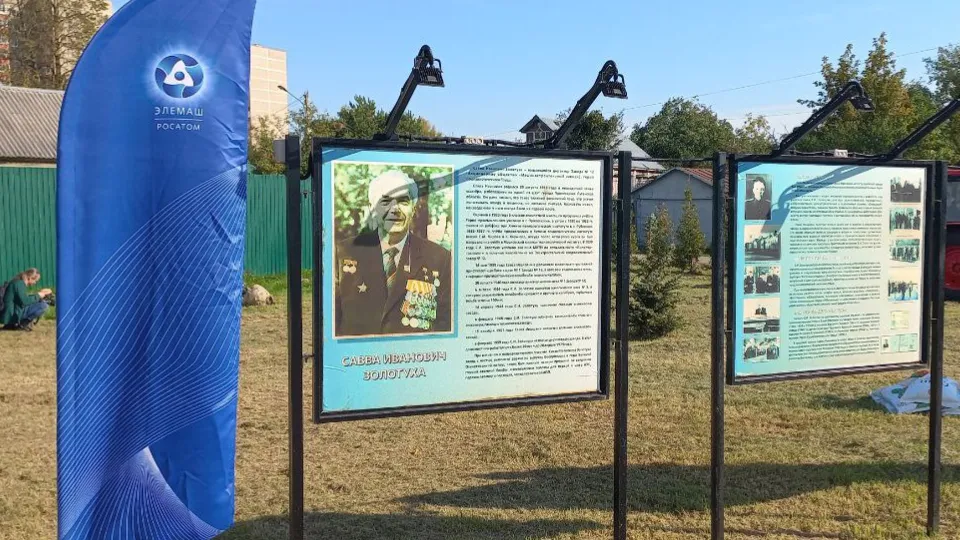 Фото: REGIONS/Олег Книжник