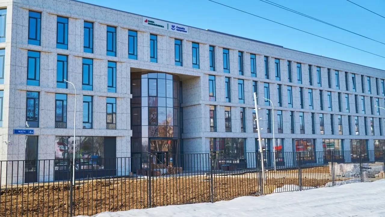 администрация м.о. Чехов