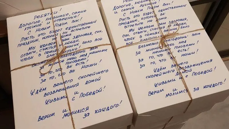 Конфеты, чеснок и горчица – какие подарки передают солдатам на Новый год