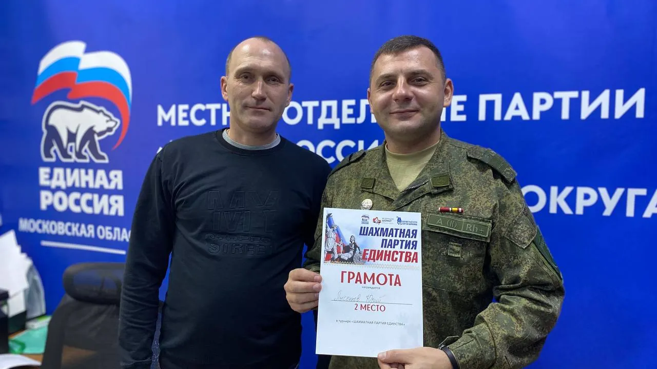 Фото: t.me/erruza