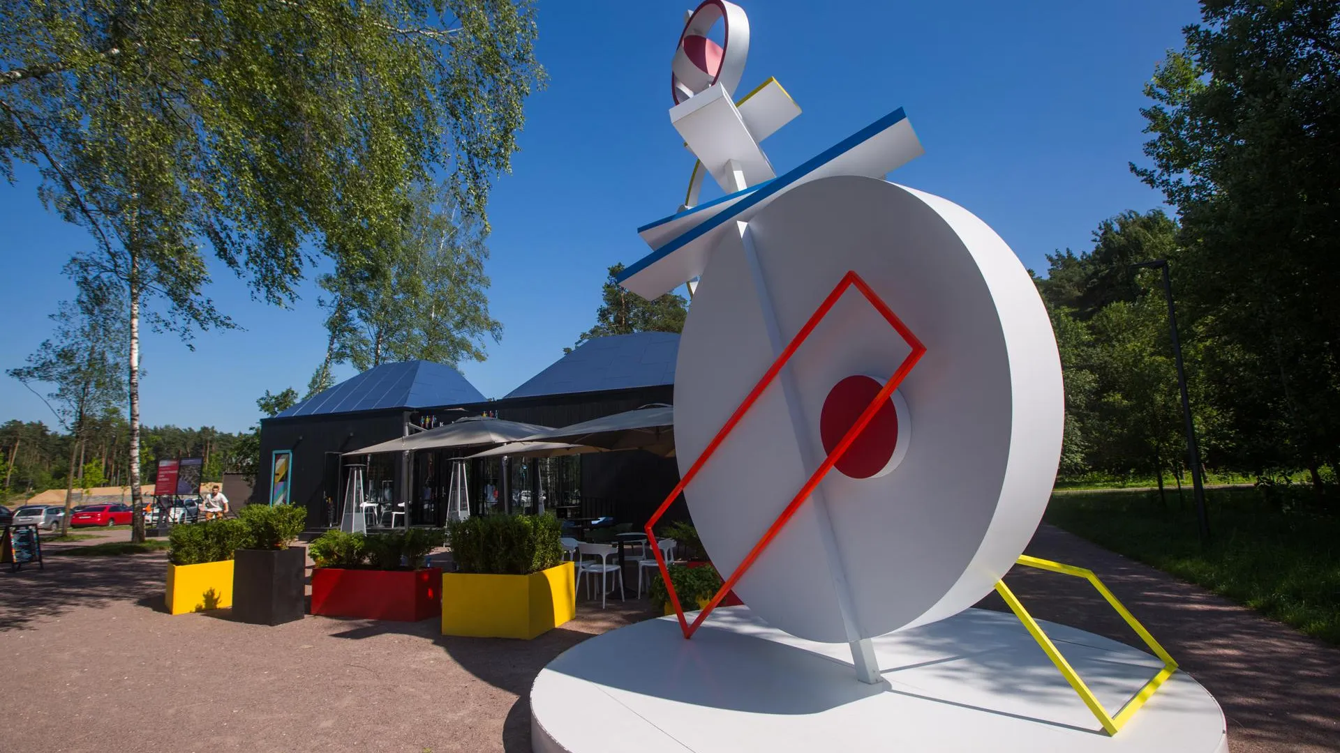 Министерство благоустройства Московской области