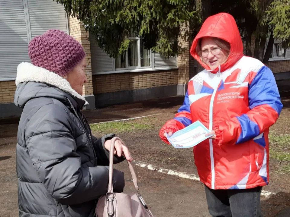 Фото: волонтерский штаб м.о. Серебряные Пруды