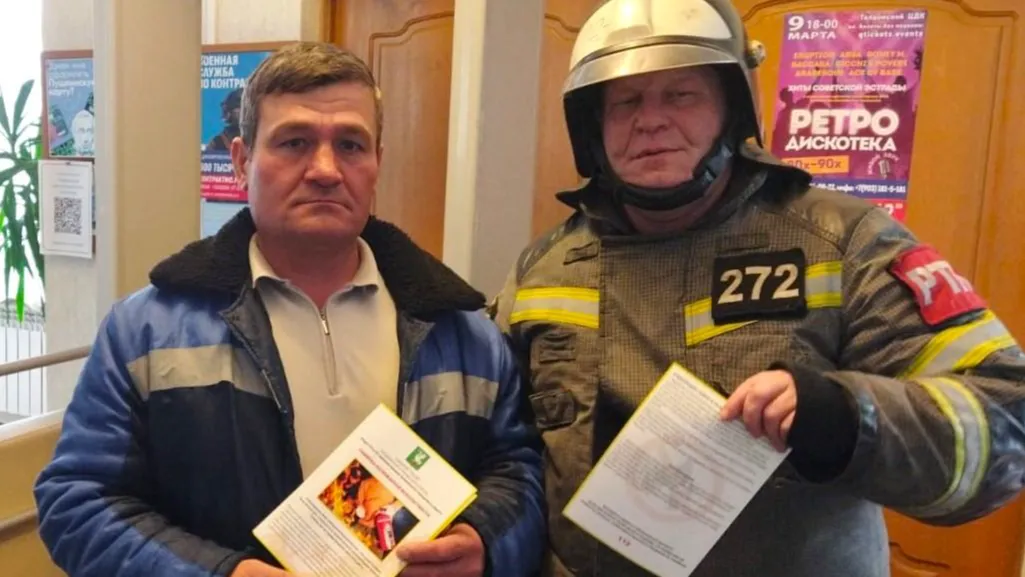 фото: ГКУ МО"Мособлпожспас"