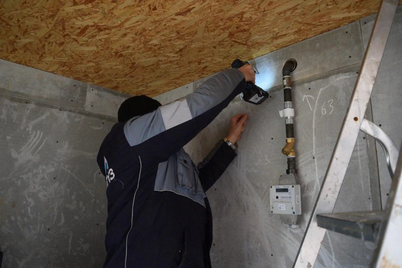 АО Мособлгаз