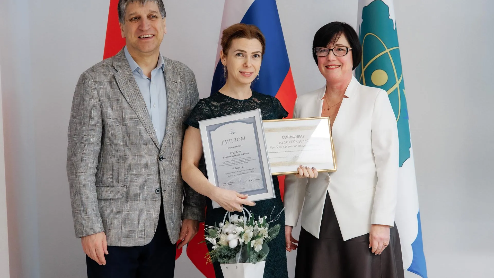 Фото: пресс-служба администрации г.о. Дубна