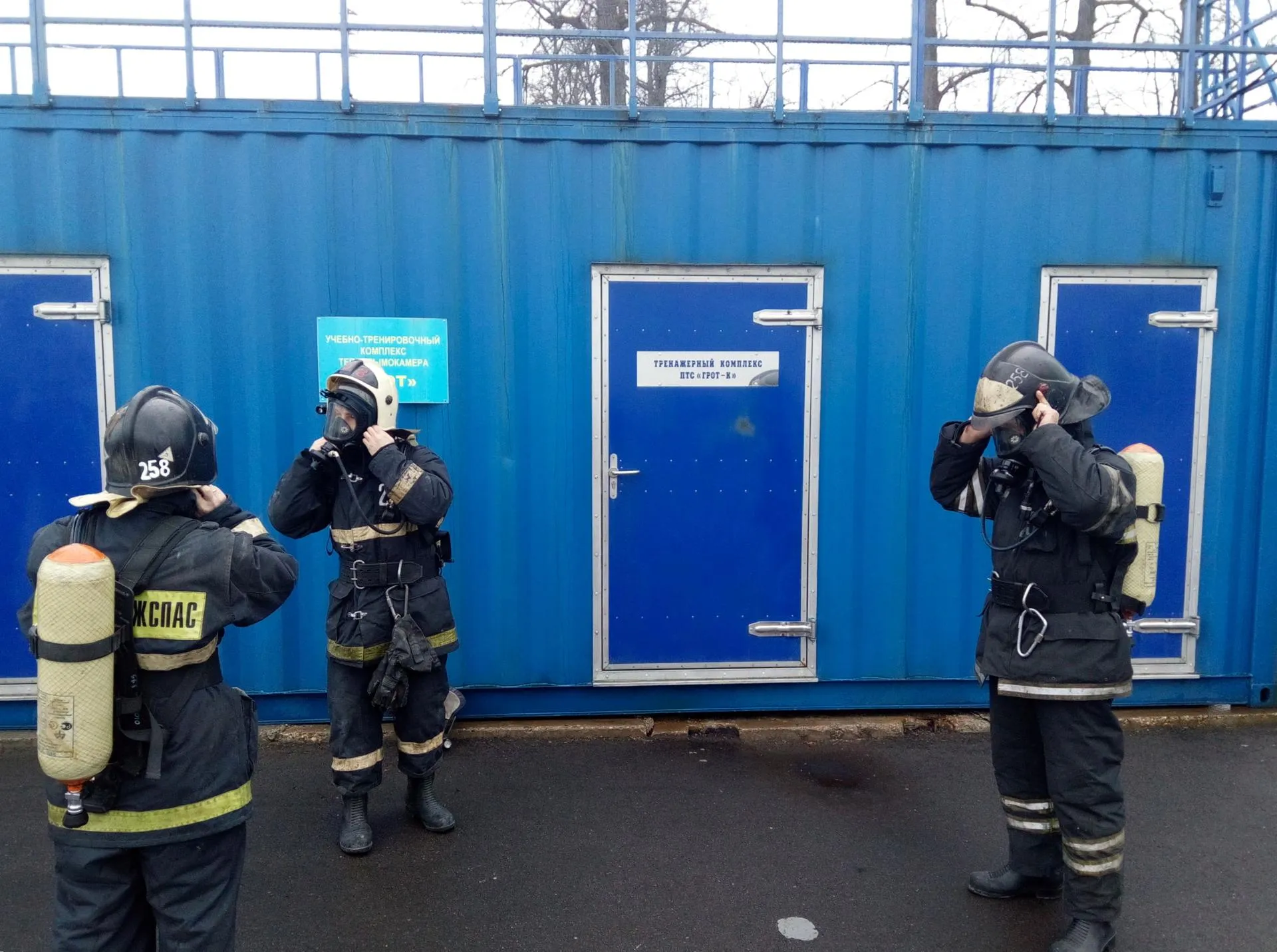 Фото: ГКУ МО&nbsp;«Мособлпожспас»