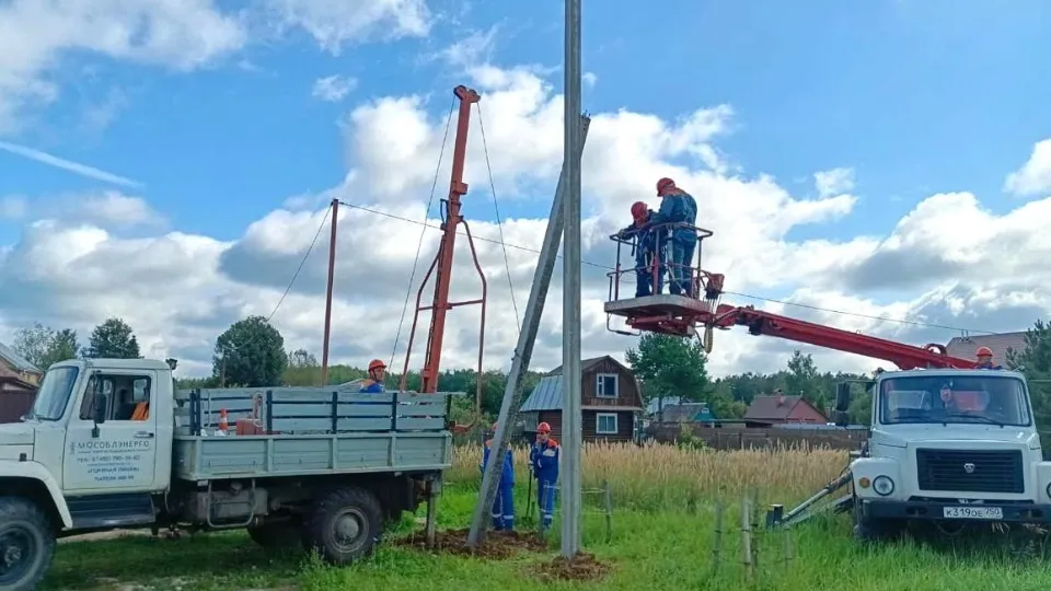 Фото: АО «Мособлэнерго»