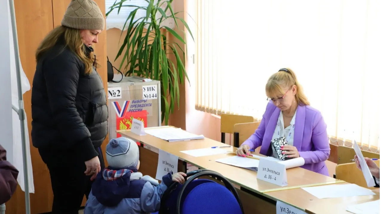 Администрация городского округа Воскресенск