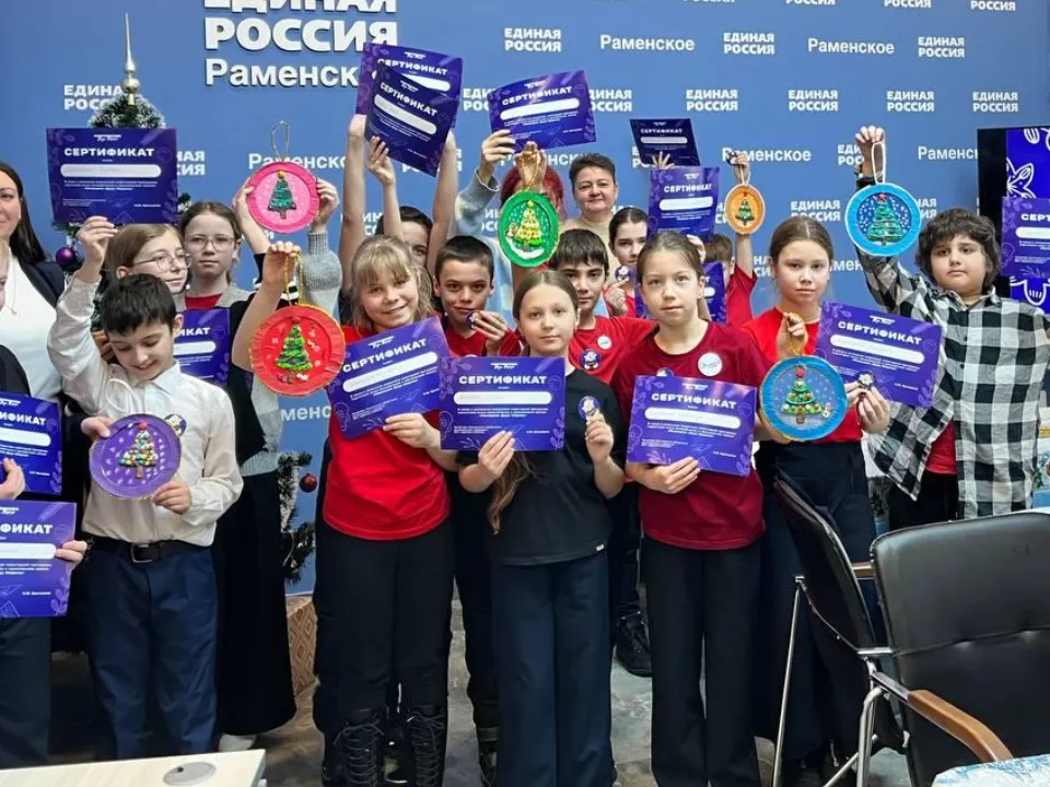 Фото: Единая Россия Раменское