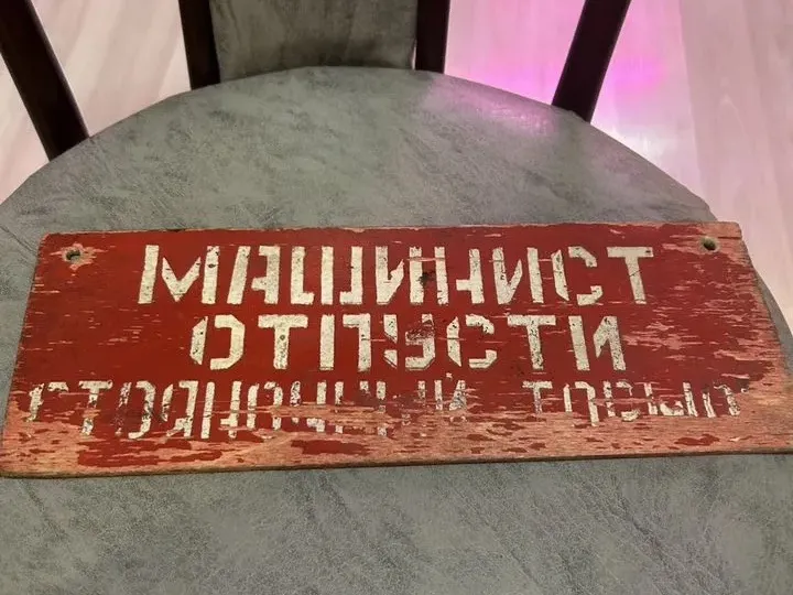 Фото: городская доска объявлений