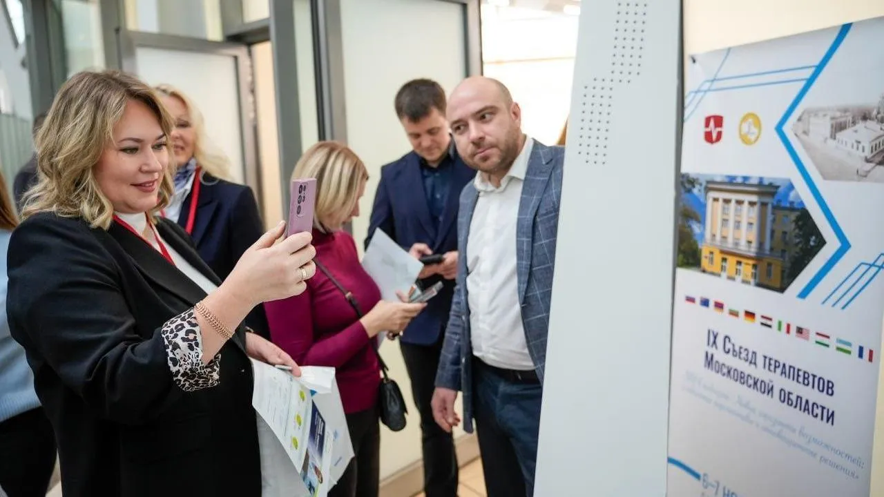 Администрация г. о. Химки