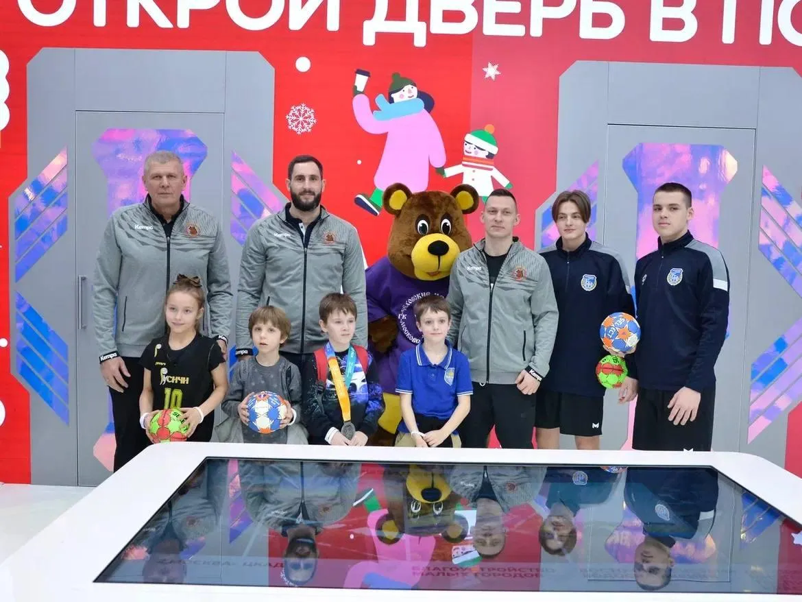 фото: Минспорта Московской области