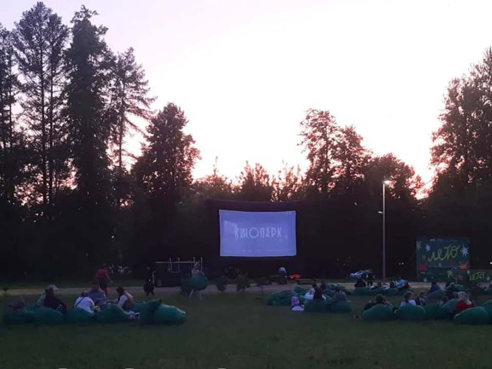 Фото: t.me/parkrivera