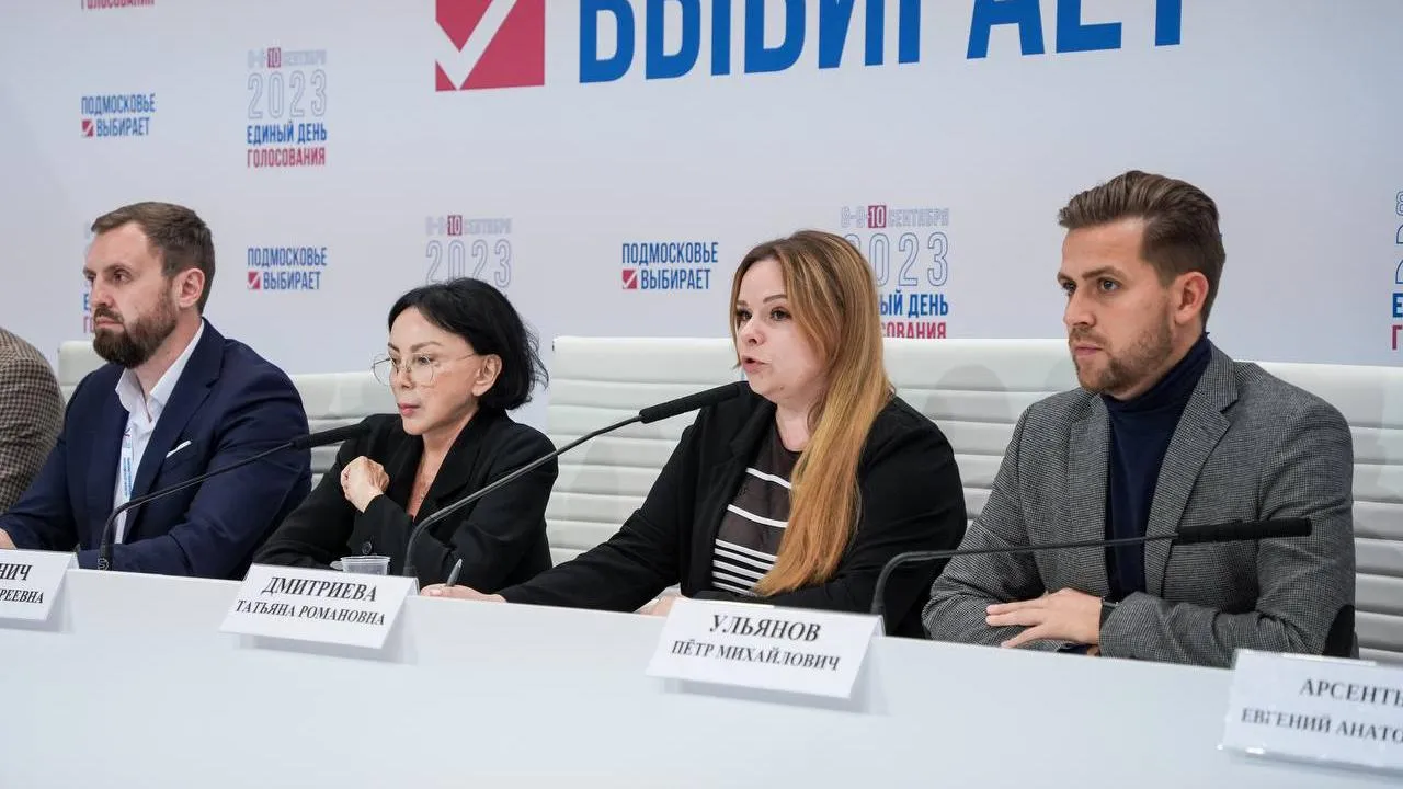 Татьяна Дмитриева: общественные наблюдатели не выявили существенных нареканий по выборам