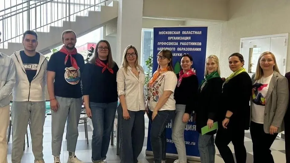 Министерство образования Московской области