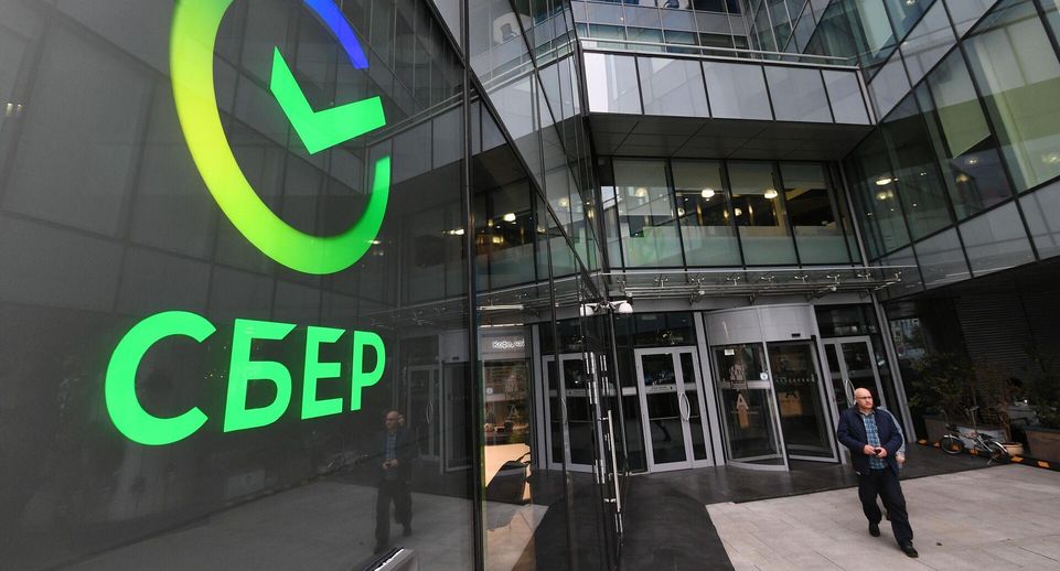 «Сбер» снизил прогноз по росту кредитования физлиц банками в 2025 году в России до нуля