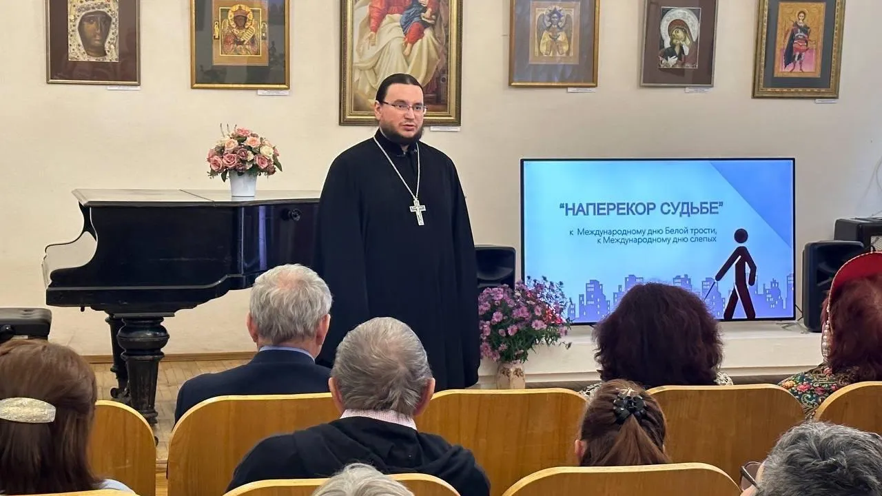 В краеведческом музее Каширы прошло мероприятие, посвященное Дню белой трости