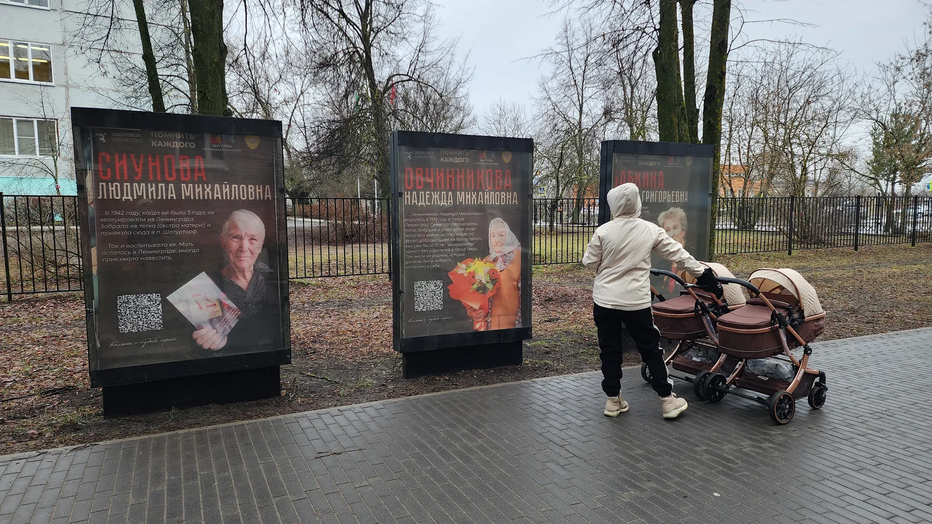 Фото: Вера Коренева