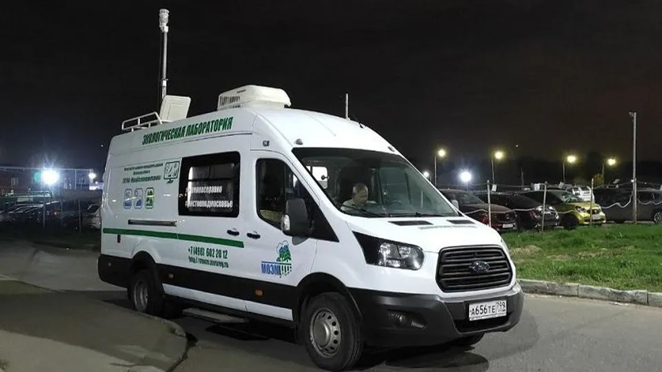 Фото: Минэкологии МО