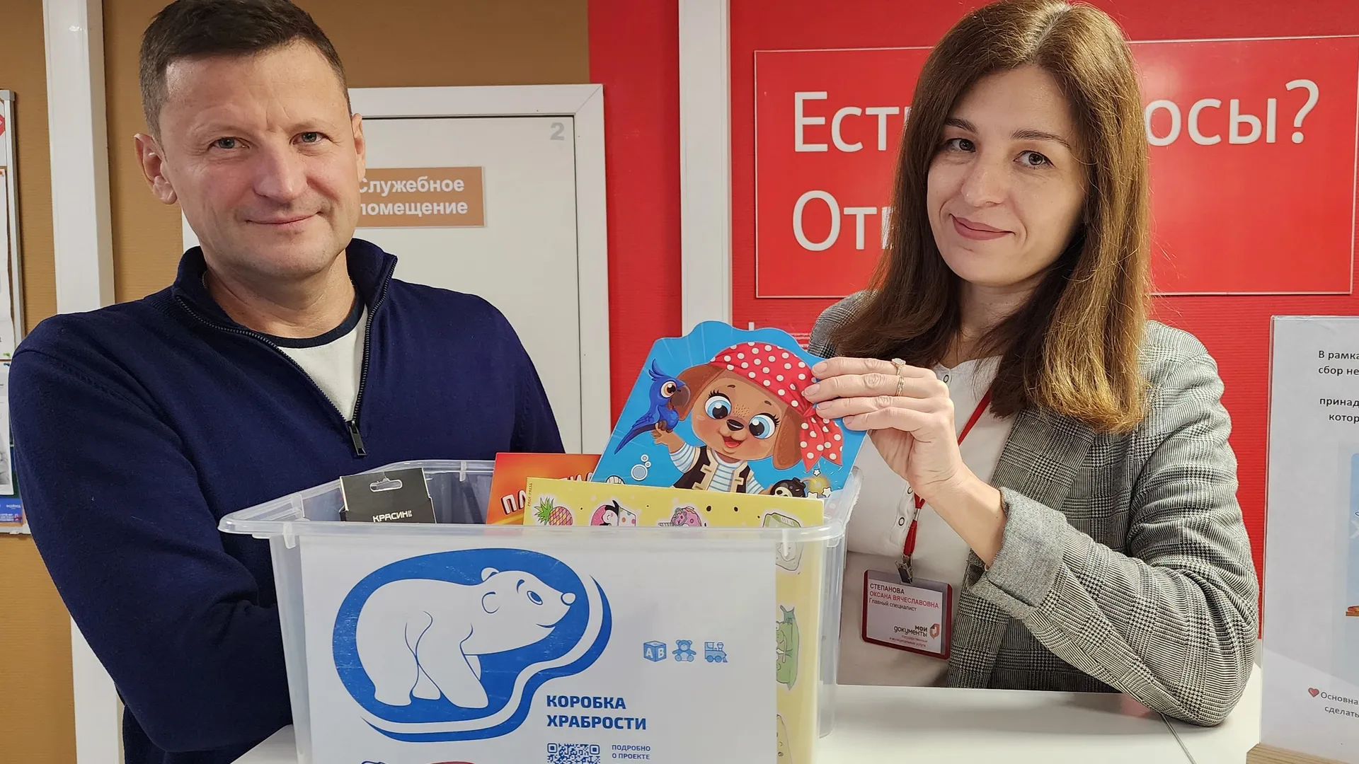 Фото: МедиаБанк Подмосковья/Анна Мороз