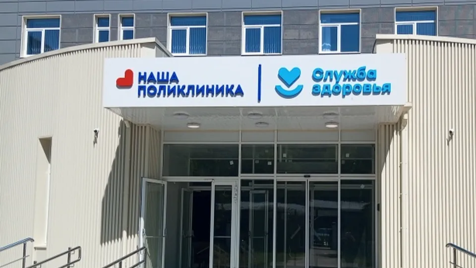 Жуковская областная клиническая больница